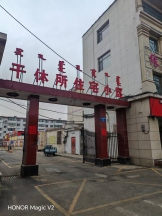 干休所住宅小區(qū)項目